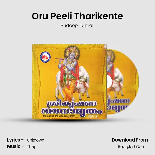 Oru Peeli Tharikente Song mp3 | Sudeep Kumar