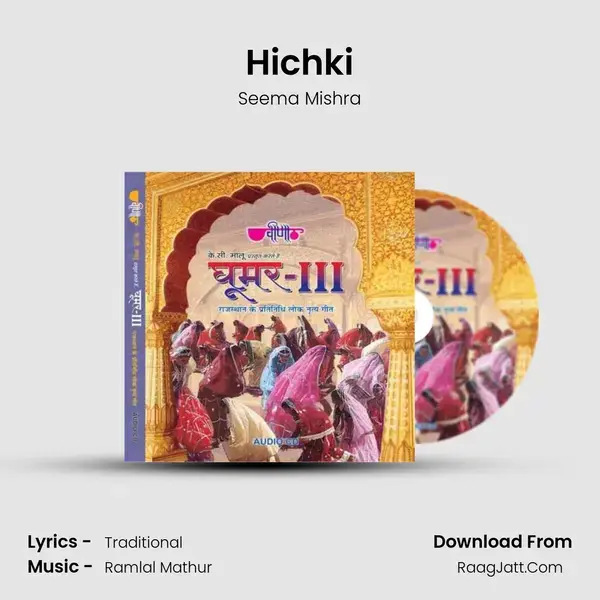 Hichki Song mp3 | Seema Mishra