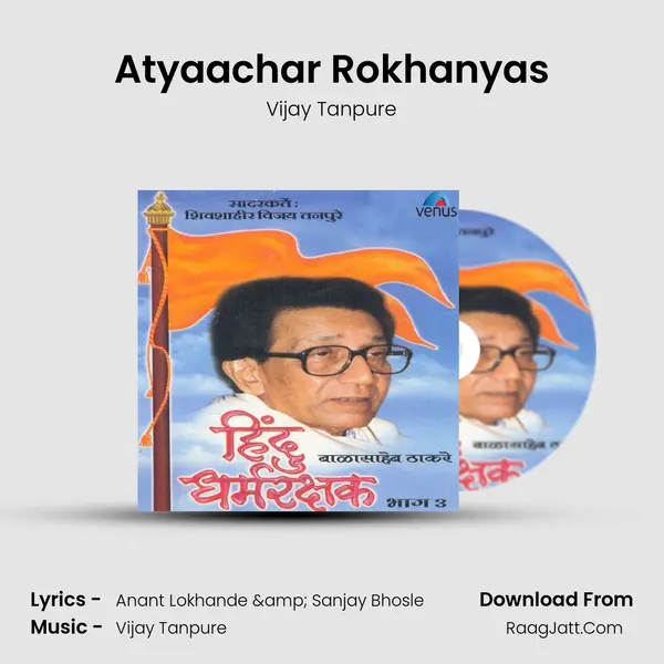 Atyaachar Rokhanyas mp3 song