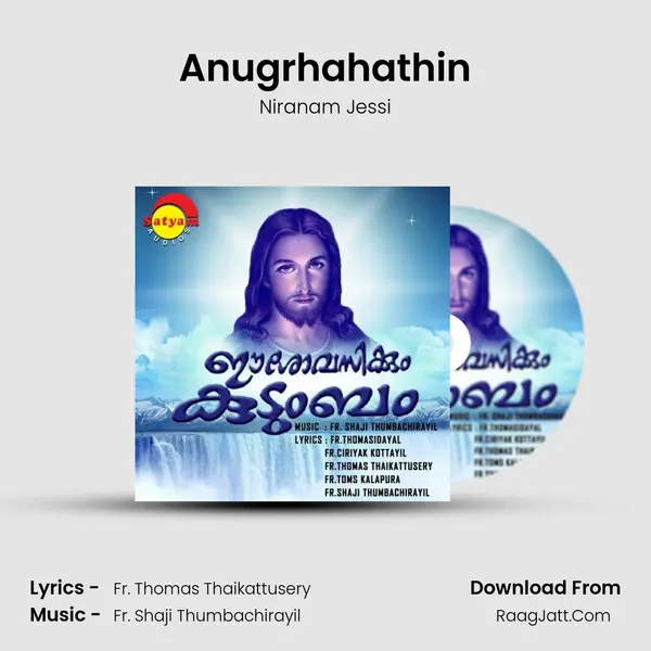 Anugrhahathin mp3 song