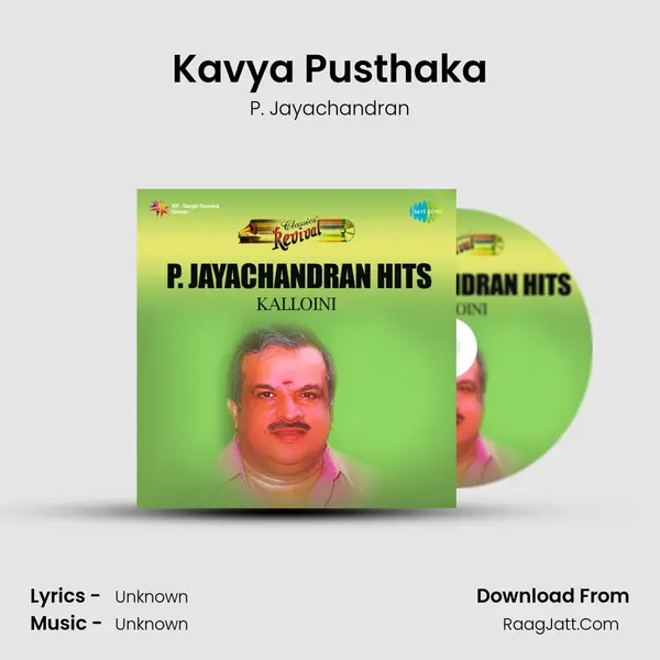 Kavya Pusthaka Song mp3 | P. Jayachandran