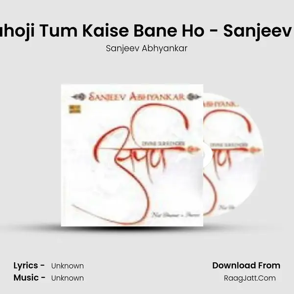 Bhajan - Kahoji Tum Kaise Bane Ho - Sanjeev Abhyankar Song mp3 | Sanjeev Abhyankar