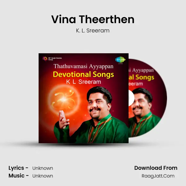 Vina Theerthen Song mp3 | K. L. Sreeram