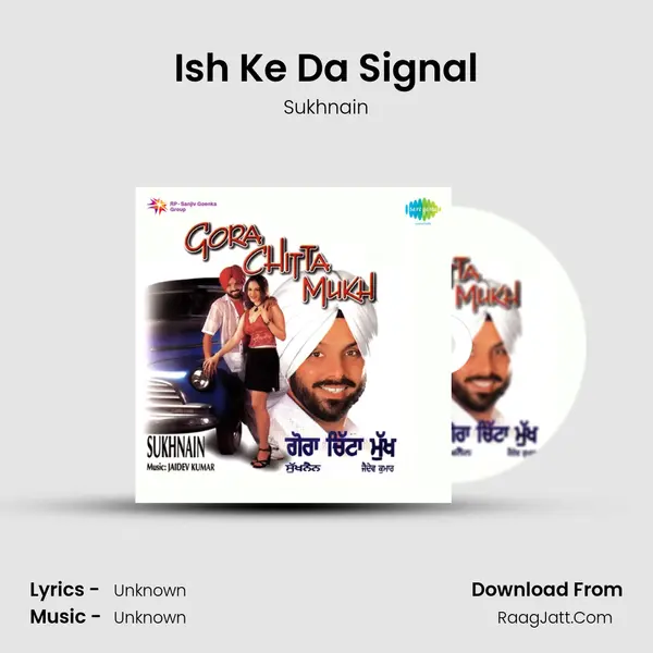 Ish Ke Da Signal Song mp3 | Sukhnain