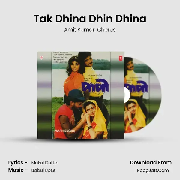 Tak Dhina Dhin Dhina Song mp3 | Amit Kumar