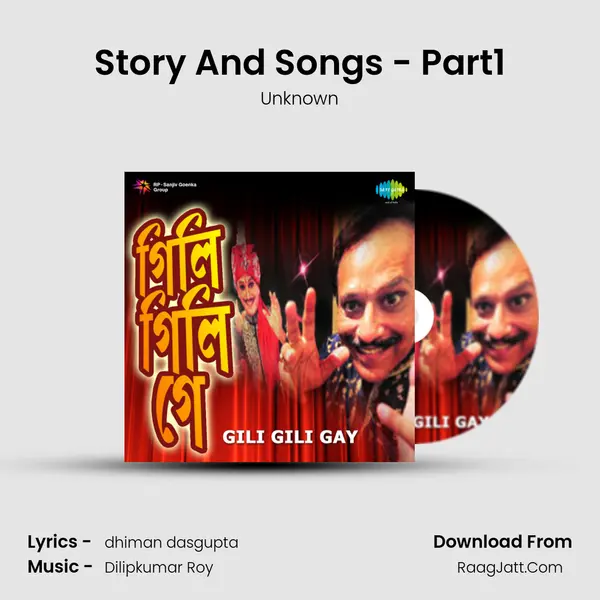 Story And Songs - Part1 mp3 song