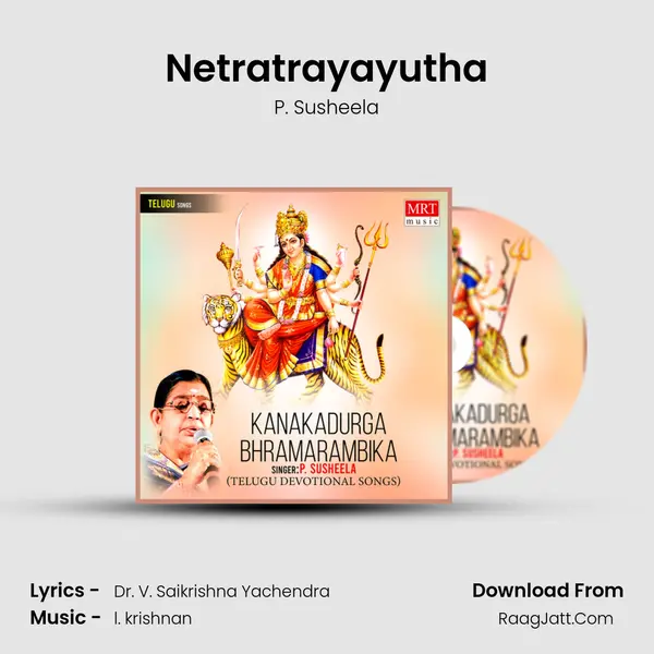 Netratrayayutha Song mp3 | P. Susheela