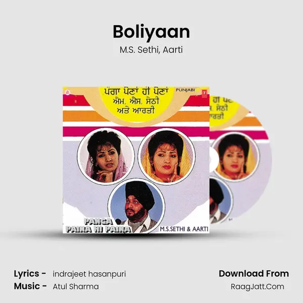 Boliyaan mp3 song