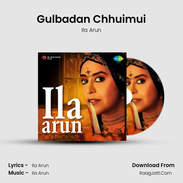 Gulbadan Chhuimui Song mp3 | Ila Arun