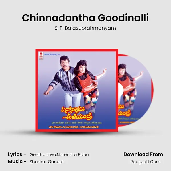 Chinnadantha Goodinalli Song mp3 | S. P. Balasubrahmanyam