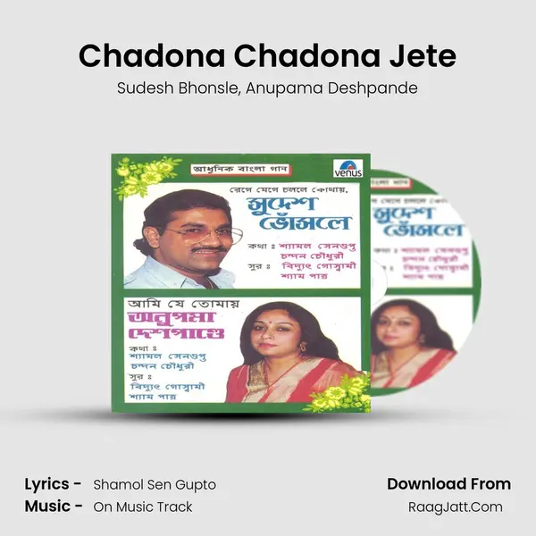 Chadona Chadona Jete Song mp3 | Sudesh Bhonsle