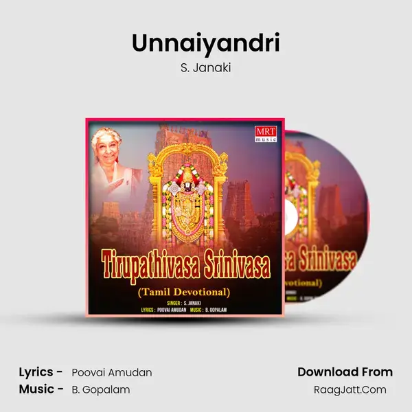 Unnaiyandri Song mp3 | S. Janaki