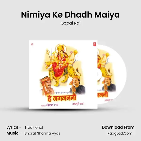 Nimiya Ke Dhadh Maiya Song mp3 | Gopal Rai