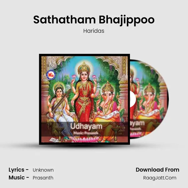 Sathatham Bhajippoo Song mp3 | Haridas