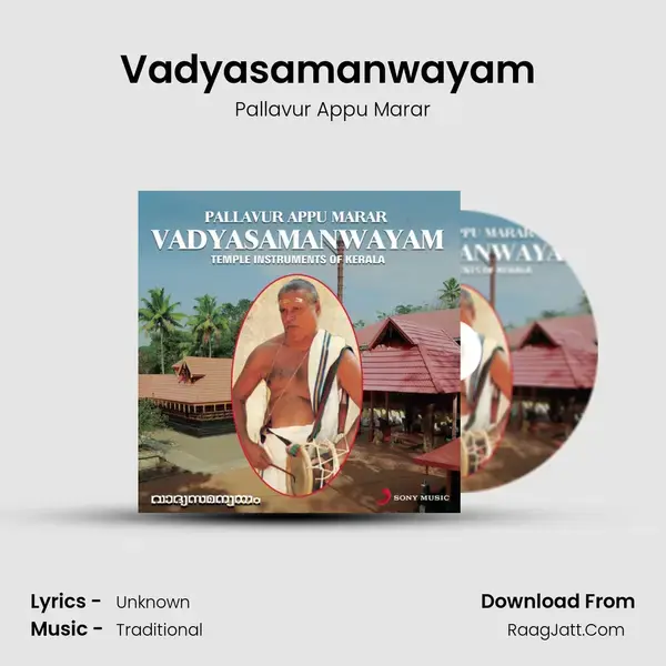 Vadyasamanwayam (Jugalbandi) - Pallavur Appu Marar