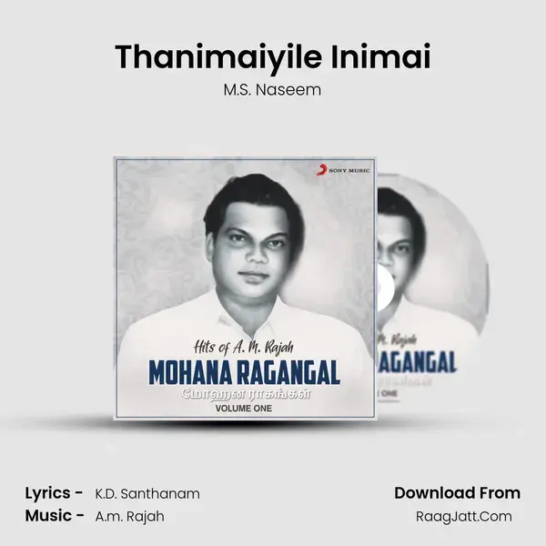 Thanimaiyile Inimai mp3 song