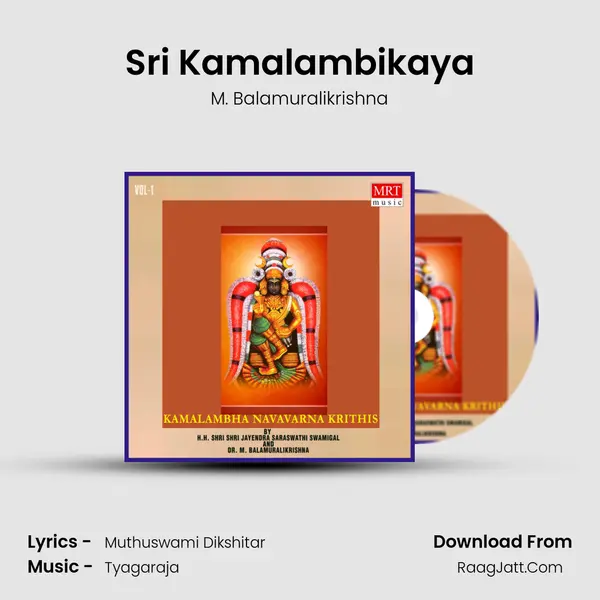 Sri Kamalambikaya Song mp3 | M. Balamuralikrishna