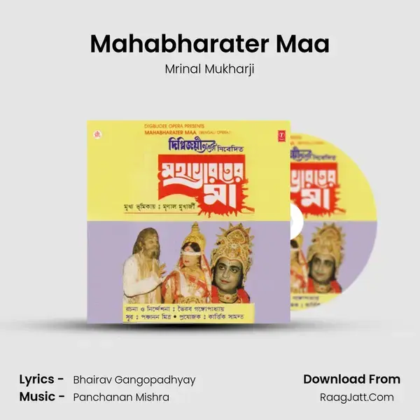 Mahabharater Maa - Mrinal Mukharji