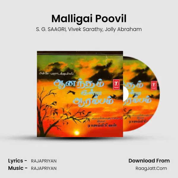 Malligai Poovil mp3 song