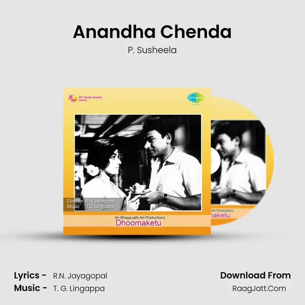 Anandha Chenda Song mp3 | P. Susheela