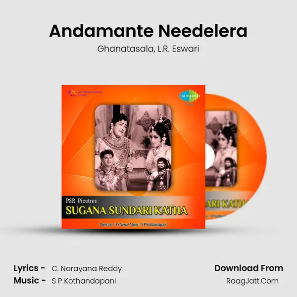 Andamante Needelera Song mp3 | Ghanatasala