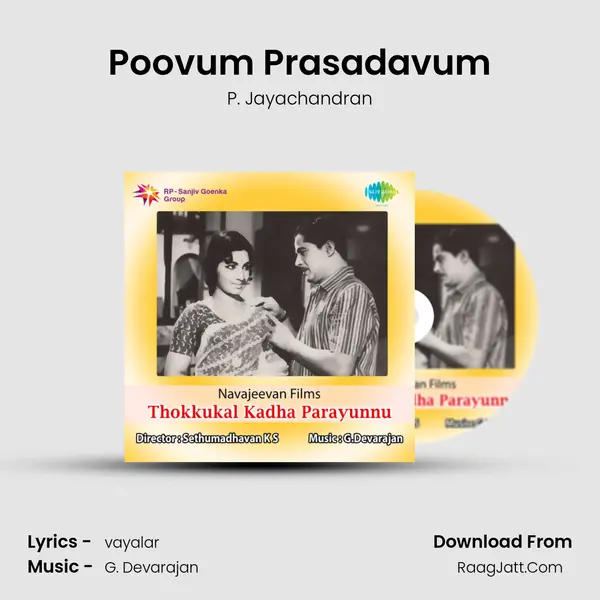 Poovum Prasadavum Song mp3 | P. Jayachandran