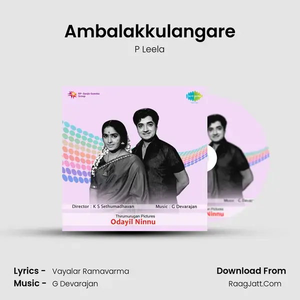 Ambalakkulangare Song mp3 | P Leela