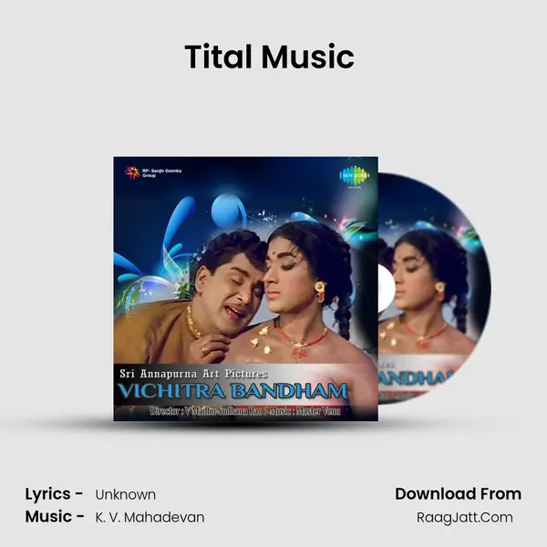 Tital Music (Orchestra) Song mp3 | 