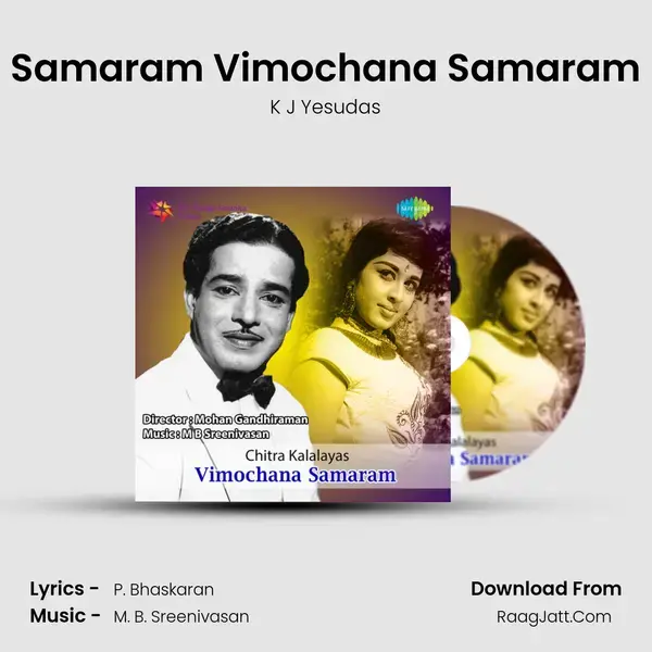 Samaram Vimochana Samaram Song mp3 | K J Yesudas