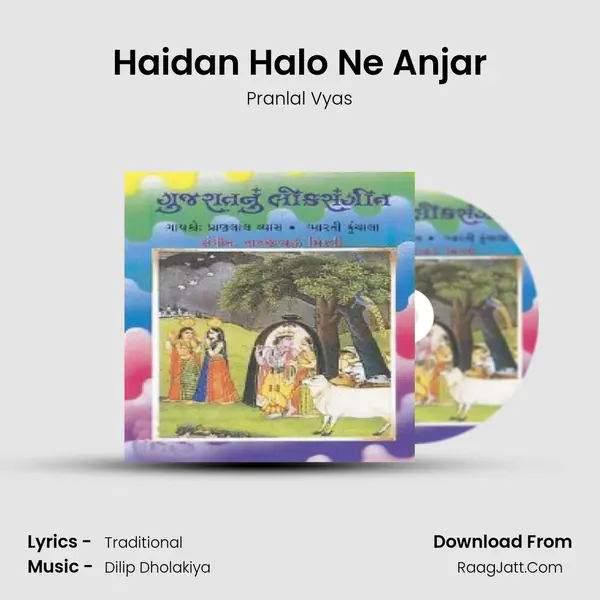 Haidan Halo Ne Anjar Song mp3 | Pranlal Vyas