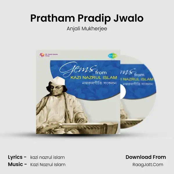 Pratham Pradip Jwalo Song mp3 | Anjali Mukherjee