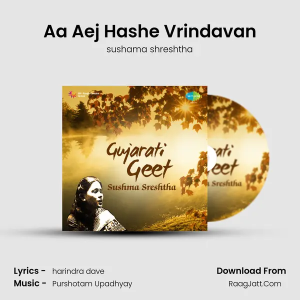 Aa Aej Hashe Vrindavan Song mp3 | sushama shreshtha