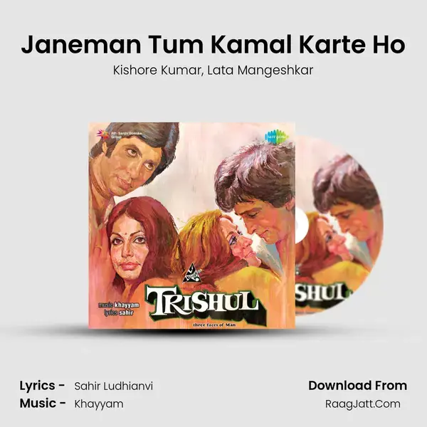 Janeman Tum Kamal Karte Ho Song mp3 | Kishore Kumar