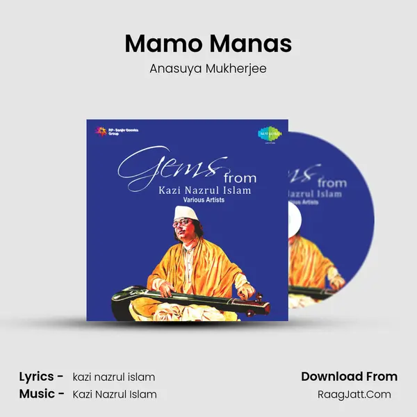 Mamo Manas Song mp3 | Anasuya Mukherjee