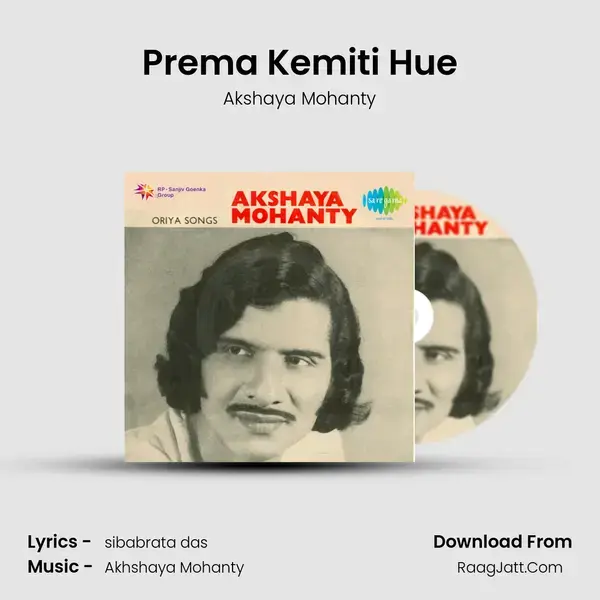 Prema Kemiti Hue Song mp3 | Akshaya Mohanty