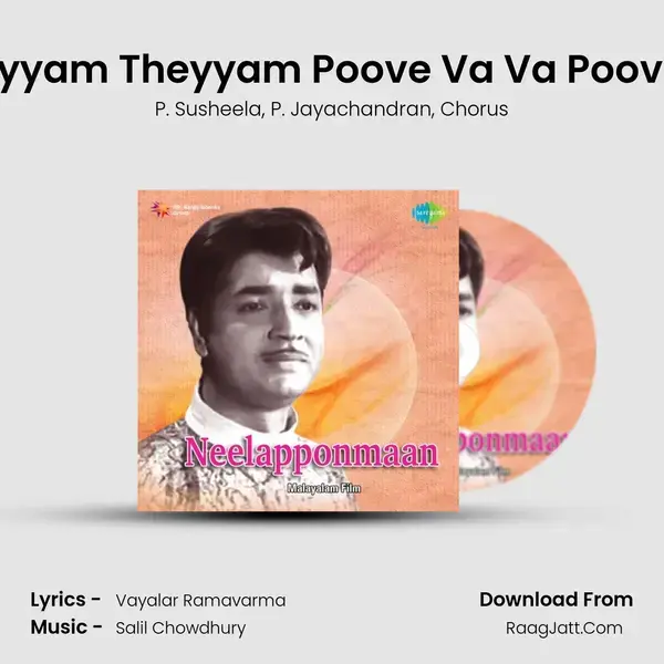 Theyyam Theyyam Poove Va Va Poovinte Song mp3 | P. Susheela