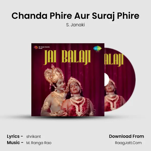 Chanda Phire Aur Suraj Phire Song mp3 | S. Janaki