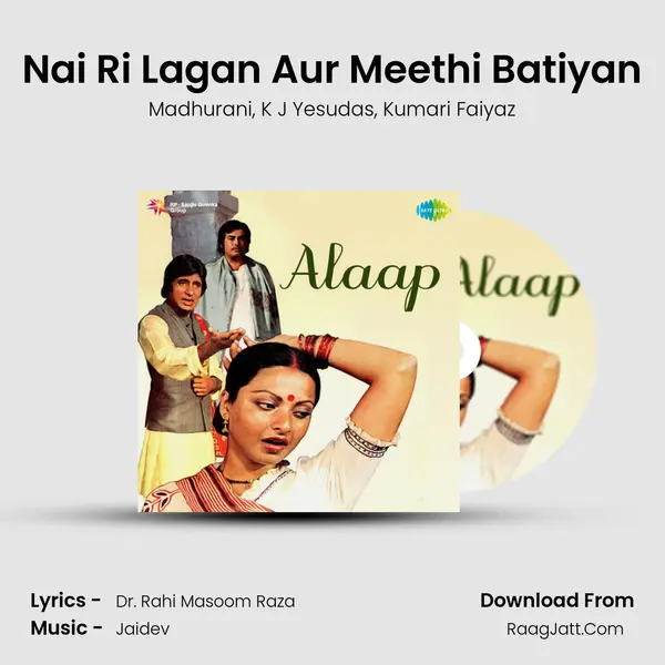 Nai Ri Lagan Aur Meethi Batiyan mp3 song