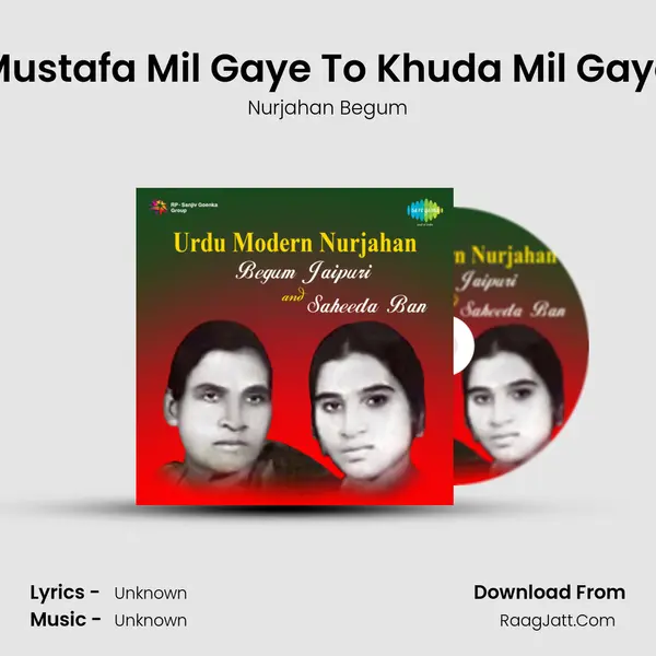 Mustafa Mil Gaye To Khuda Mil Gaye mp3 song