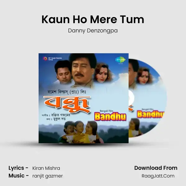 Kaun Ho Mere Tum mp3 song