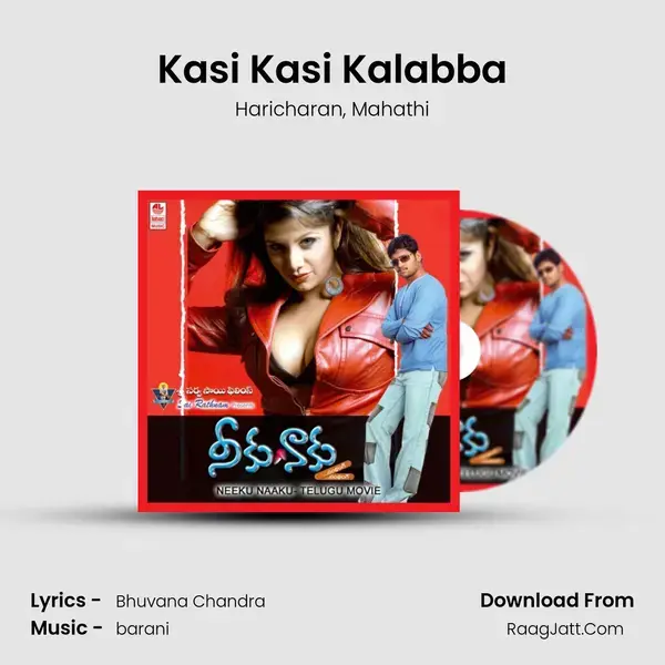 Kasi Kasi Kalabba Song mp3 | Haricharan