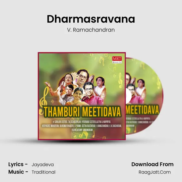 Dharmasravana Song mp3 | V. Ramachandran