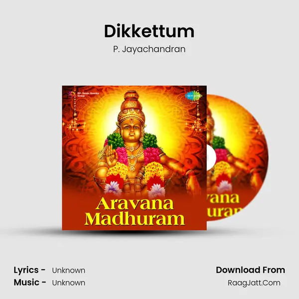 Dikkettum Song mp3 | P. Jayachandran