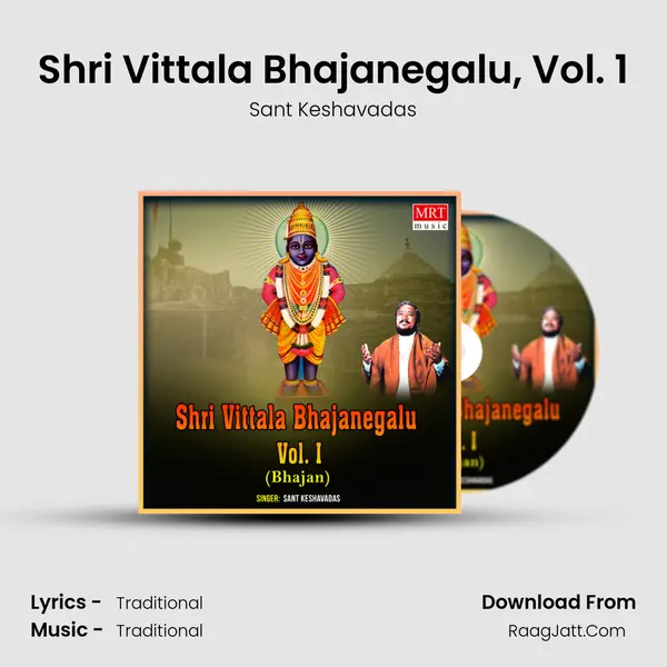 Shri Vittala Bhajanegalu, Vol. 1 - Sant Keshavadas