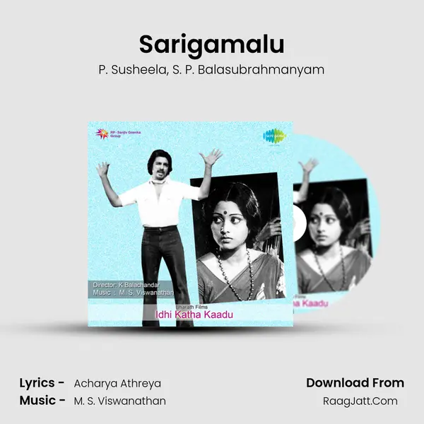 Sarigamalu Song mp3 | P. Susheela