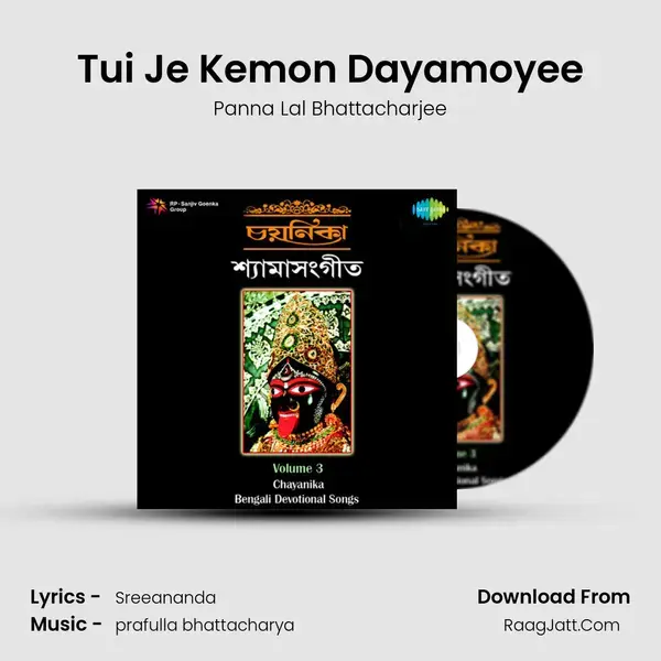 Tui Je Kemon Dayamoyee mp3 song