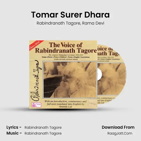 Tomar Surer Dhara Song mp3 | Rabindranath Tagore