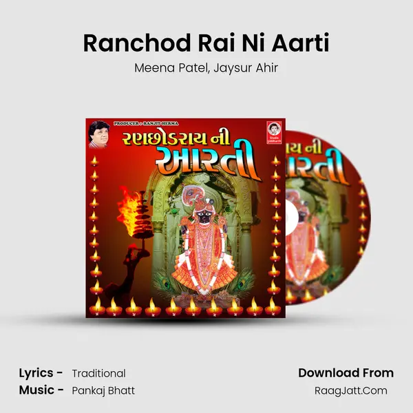 Ranchod Rai Ni Aarti mp3 song