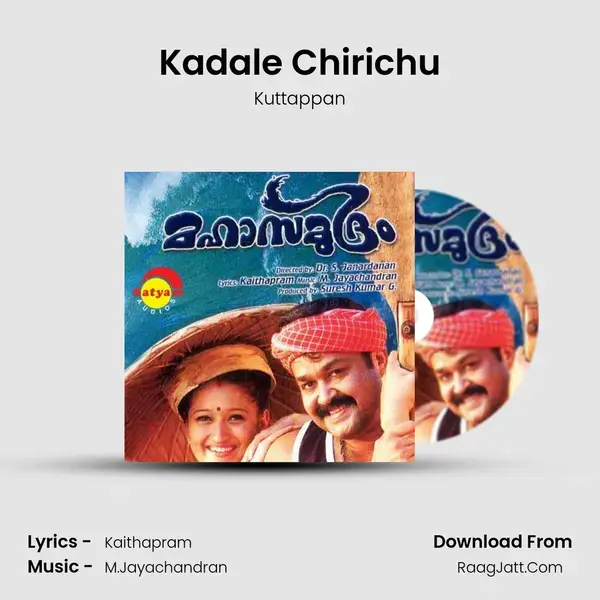 Kadale Chirichu mp3 song