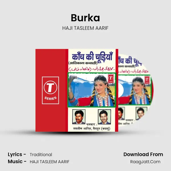 Burka Song mp3 | HAJI TASLEEM AARIF